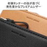 [Regular dealer] Masterpiece Wallet Men's Ladies Ladies Bi-fold Compact Master-PieCE Bi-fold Wallet Brand Genuine Leather Leather Leather Purse There is a coin purse that does not break in Japan Refine Bi-fold wallet 223162