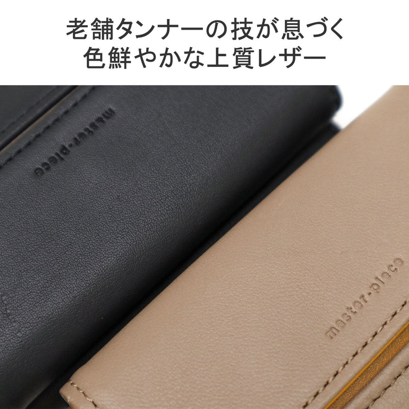 [Regular dealer] Masterpiece Three Fold Wallet Men's Ladies Brand Genuine Leather Master-Piece Wallet Mini Wallet Compact small Lightweight coin purse card Italian leather Refine three-fold wallet