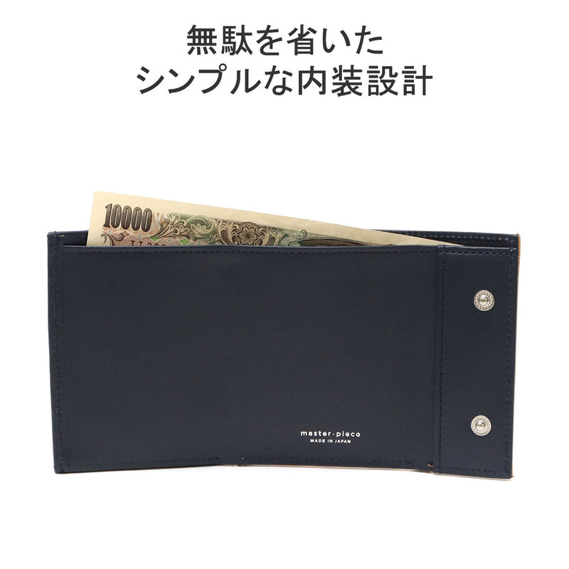 [Regular dealer] Masterpiece Three Fold Wallet Men's Ladies Brand Genuine Leather Master-Piece Wallet Mini Wallet Compact small Lightweight coin purse card Italian leather Refine three-fold wallet