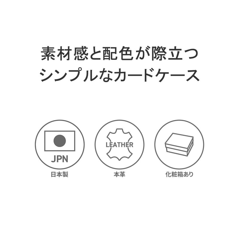 【正規取扱店】 マスターピース カードケース 名刺入れ 薄型 スリム メンズ レディース 本革 革 master-piece 二つ折り 軽量 おしゃれ ブランド ギフト 名刺 カード イタリアンレザー 日本製 Refine 223164