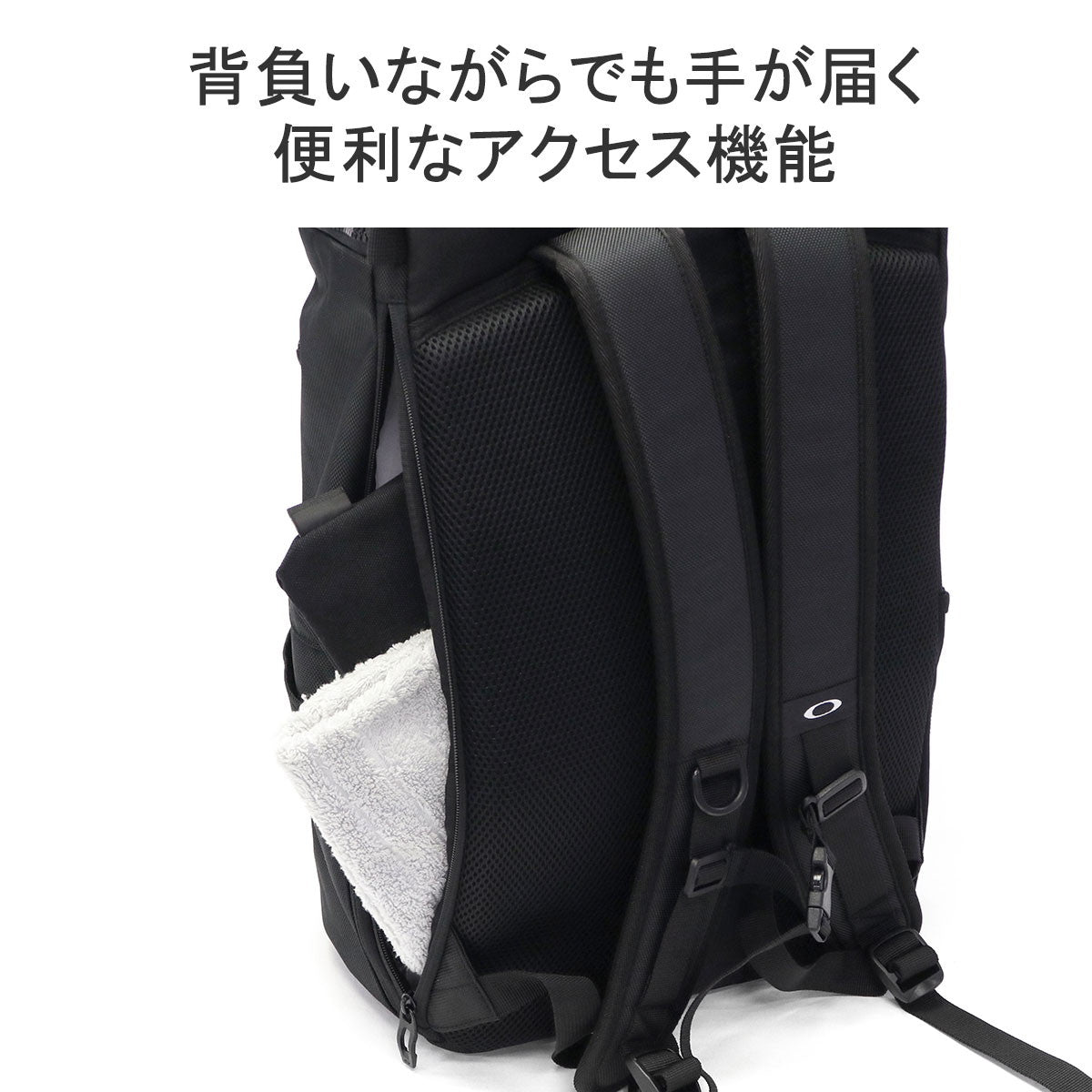 Oakley ブラック ミニリュック 楽天市場】【最大53倍 9/10限定】 オークリー リュック OAKLEY
