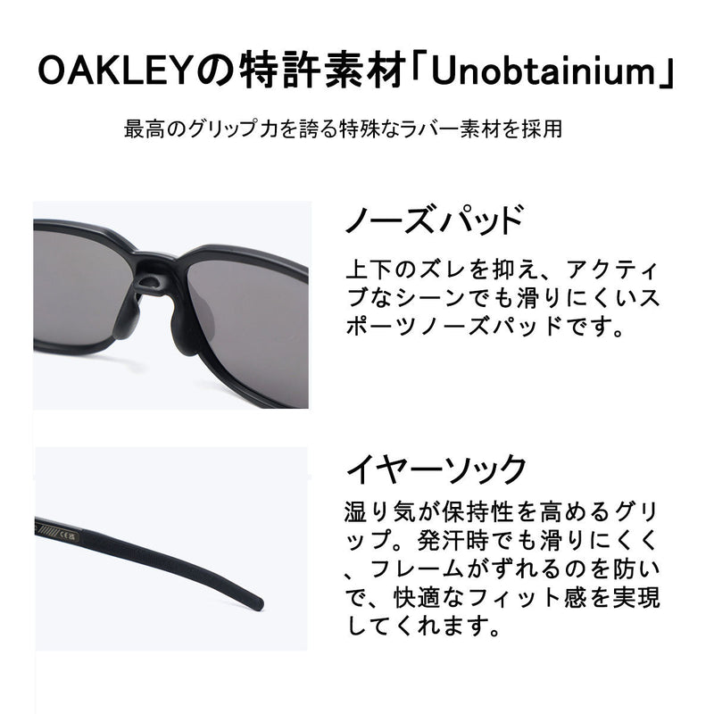 Oakley Sunglasses 액추에이터 A (0OO9250A) OKL00098