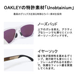 オークリー サングラス FROGSKINS RANGE A (0OO9284A) OKL00101