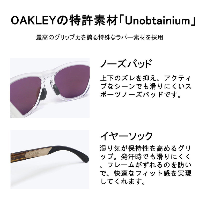 オークリー サングラス FROGSKINS RANGE A (0OO9284A) OKL00101