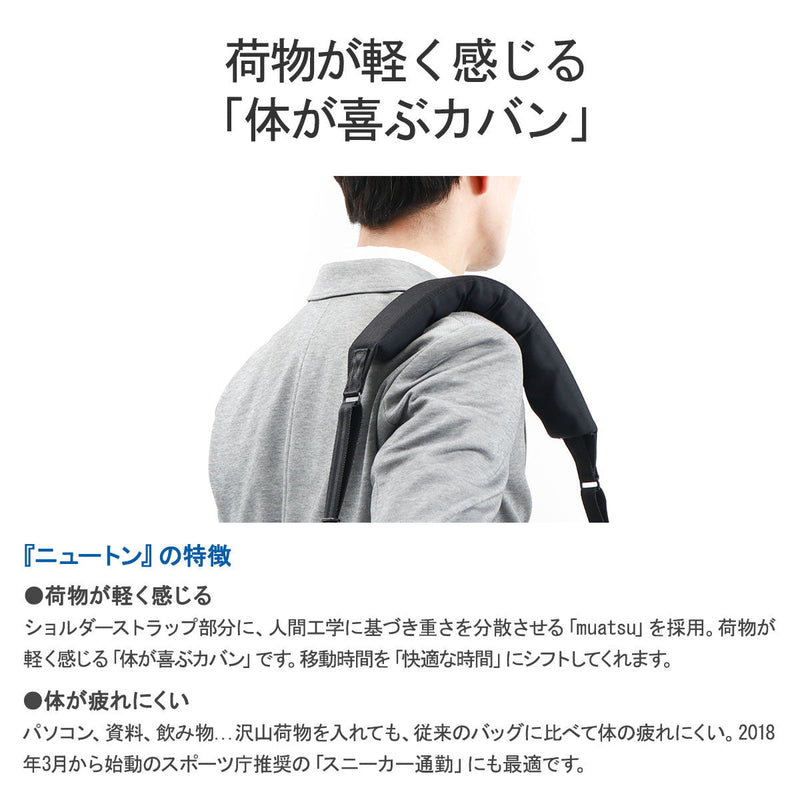 搬運工經典商務袋Porter Classic X Muatsu Muatsu Muatsu Muatsu Newton Brifecase Newton 3way公文包公文包肩buck buck cordura polding b4 a4 PC輕巧的日本PC-050-50-1418