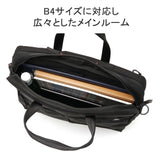 ポータークラシック ビジネスバッグ Porter Classic × muatsu ムアツ NEWTON BRIFECASE ニュートン 3WAY BRIEFCASE ブリーフケース ショルダー リュック コーデュラ 通勤 B4 A4 PC 軽量 日本製 PC-050-1418