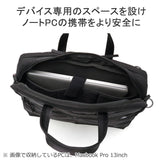 搬运工经典商务袋Porter Classic X Muatsu Muatsu Muatsu Muatsu Newton Brifecase Newton 3way公文包公文包肩buck buck cordura polding b4 a4 PC轻巧的日本PC-050-50-1418