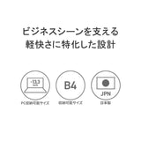 Porter Classic Rucksack PORTER CLASSIC × MUATSU Muatsu NEWTON Newton BUSINESS RUCKSACK M Daypack Rucksack PC B4 A4 Commuting Operating large capacity Japanese Lightweight Cordura Nylon PC-050-2111