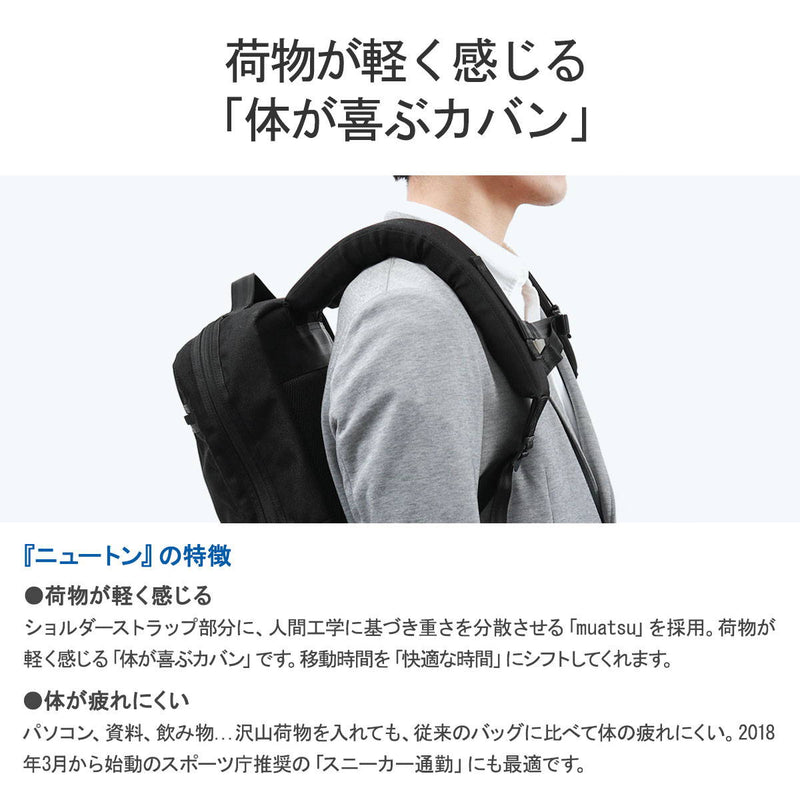 Porter Classic Rucksack Porter Classic×Muatsu Muatsu Muatsu Newton Newton Business Rucksack M Daypack Rucksack PC B4 A4通勤運行大容量日本輕巧的Cordura Cordura nylon PC-050-2111