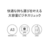 Porter Classic Rucksack Porter Classic×Muatsu Muatsu Muatsu Newton Newton Business Rucksack XL Rucksack Business Rucksack 30L A3大容量2層通勤男士PC-05050-1419