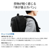 Porter Classic Rucksack Porter Classic×Muatsu Muatsu Muatsu Newton Newton Business Rucksack XL Rucksack Business Rucksack 30L A3大容量2层通勤男士PC-05050-1419