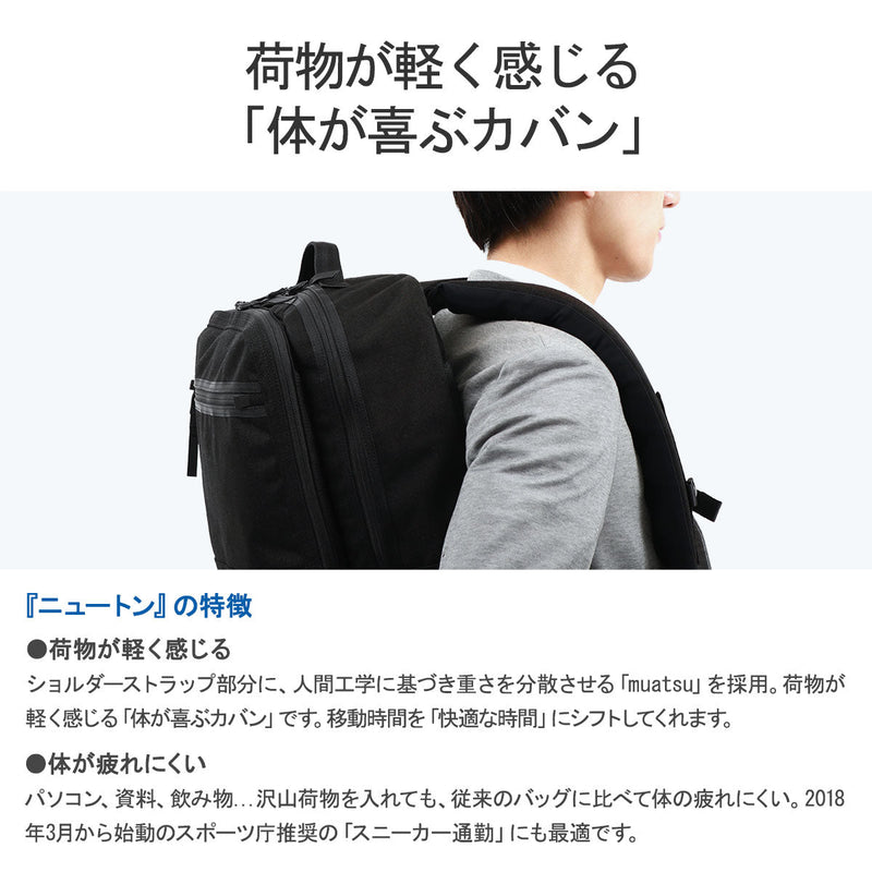 Porter Classic Rucksack Porter Classic×Muatsu Muatsu Muatsu Newton Newton Business Rucksack XL Rucksack Business Rucksack 30L A3大容量2層通勤男士PC-05050-1419