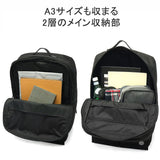 포터 클래식 배낭 포터 클래식 × Muatsu Muatsu Newton Newton Newton Business Rucksack XL Rucksack Business Rucksack 30L A3 대용량 2 층 통근 남자 PC-050-1419