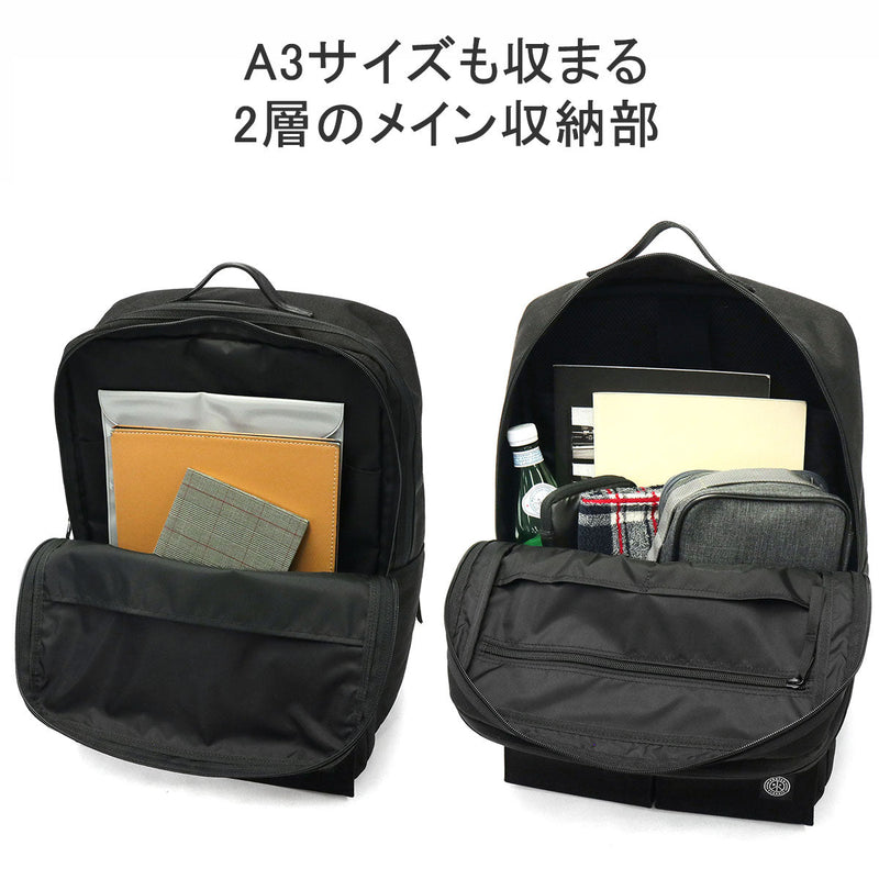 ポータークラシック リュック Porter Classic × muatsu ムアツ NEWTON ニュートン BUSINESS RUCKSACK XL リュックサック ビジネスリュック 30L A3 A4 大容量 2層 通勤 日本製 メンズ PC-050-1419