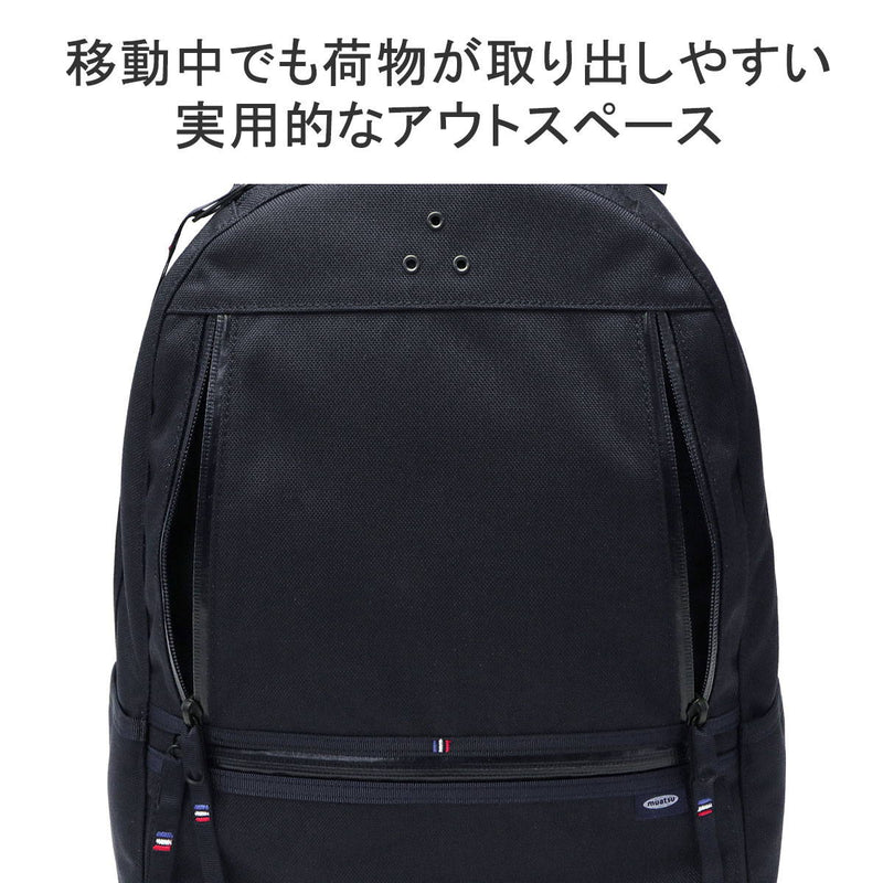 Porter Classic Rucksack Porter Classic X Muatsu Muatsu Muatsu Newton Newton Business Rucksack Daypack背包A4通勤旅行日本輕量級Cordura Nylon PC-050-2112