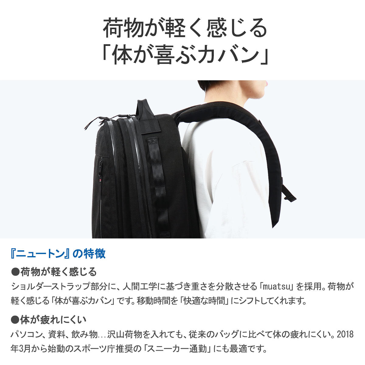 ポータークラシック リュック Porter Classic × muatsu ムアツ NEWTON 