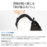 ポータークラシック リュック メンズ レディース リュックサック Porter Classic × muatsu ムアツ おしゃれ 小さめ A4 軽量 軽い WEATHER NEWTON EASY RUCKSACK ニュートン PC-050-2263