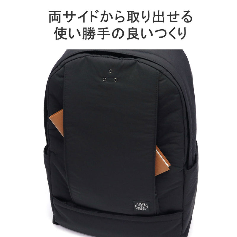 Porter Classic Rucksack男士女士大容量搬運工經典×Muatsu Muatsu Daypack業務時尚成人休閒B4 A4 Nylon驅蟲劑Sheen Nylon Neylon Newton Newton Daypack PC-050-2798