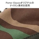 Porter Classic Pacouch肩袋肩袋男士女士品牌Porter Classic對角肩2way輕巧的尼龍迷彩桃紅色桃桃桃PC-pc-008-2804