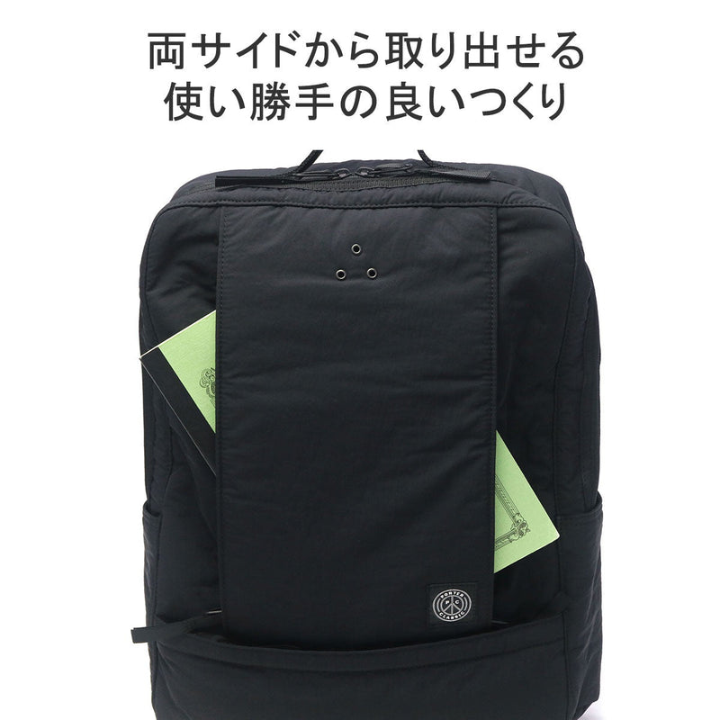 Porter Classic Bucksack Men's Ladies Large Capacity Commuting PORTER CLASSIC x MUATSU Muatsu Business Backpack Fashionable adult B4 A4 Nylon Made in Japan NYLON NYLON NEWTON BUSINESSS RUCKSACK PC-050-2800