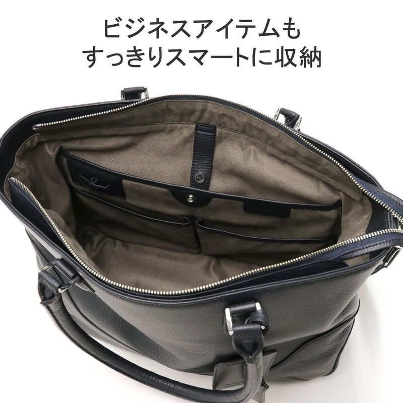 ペッレモルビダ メイデンボヤージュ トートバッグ PELLE MORBIDA Maiden Voyage MB048