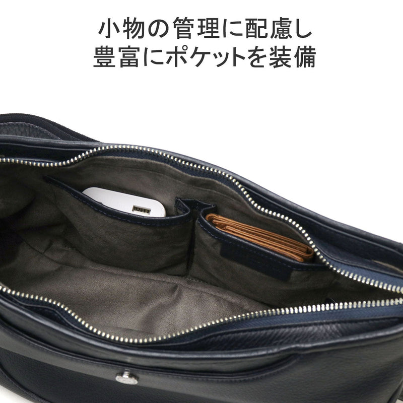 ペッレモルビダ メイデンボヤージュ ショルダーバッグ PELLE MORBIDA Maiden Voyage MB038A