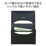 ペッレモルビダ カードケース BARCA Card Case BA605