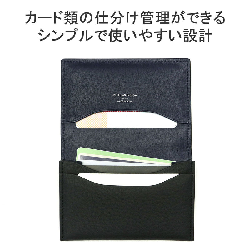 ペッレモルビダ カードケース BARCA Card Case BA605