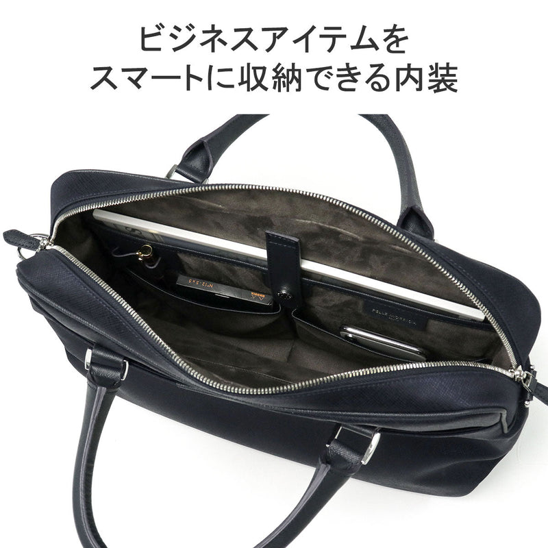 ペッレモルビダ ブリーフケース CAPITANO Brief Bag（1Room） CA301