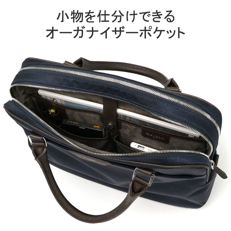 ペッレモルビダ ブリーフケース CAPITANO Brief Bag（2Room） CA302