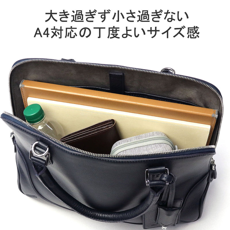 ペッレモルビダ ブリーフケース MAIDEN VOYAGE Bugatti Bag MB072