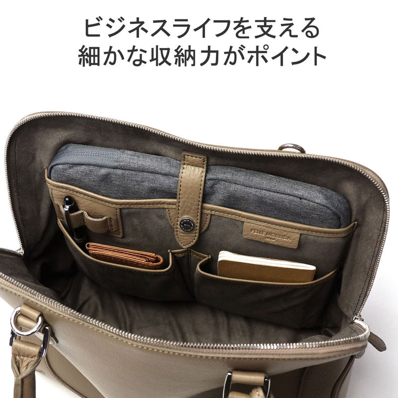 ペッレモルビダ ブリーフケース MAIDEN VOYAGE Bugatti Bag MB072