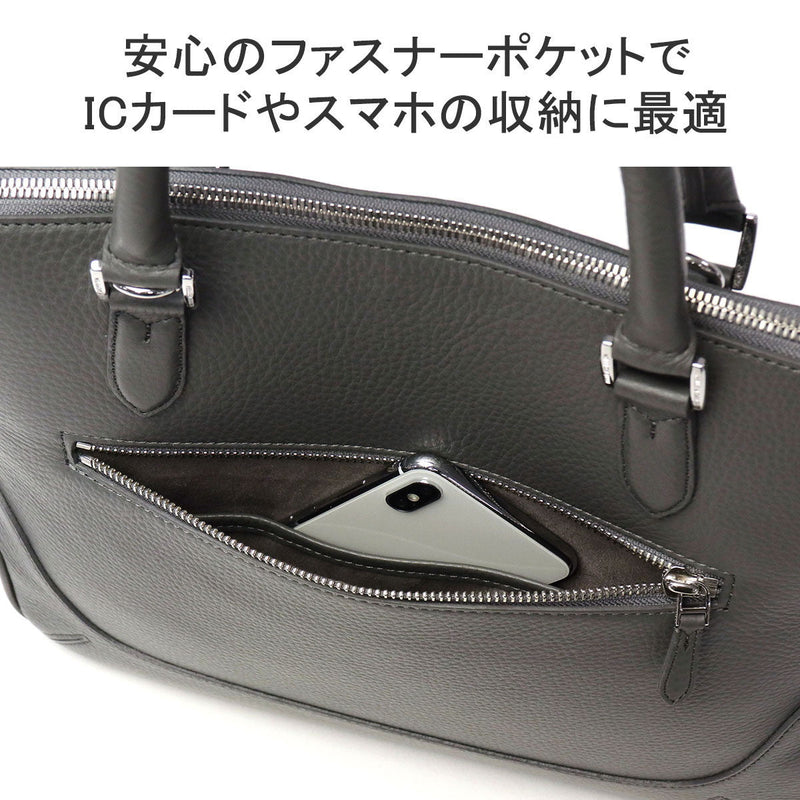 Pelemorbida公文包首次航行Bugatti Bag MB072