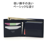 ペッレモルビダ ミニ財布 Barca Compact Wallet BA604