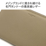 ペッレモルビダ 長財布 Barca Long Wallet BA611