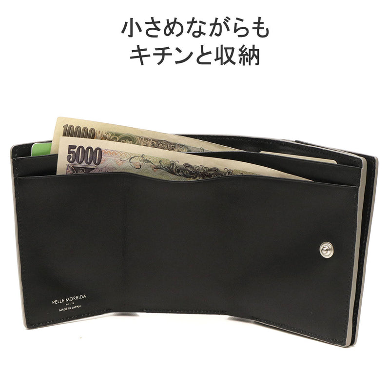 ペッレモルビダ コンパクトウォレット Compact Wallet BA619