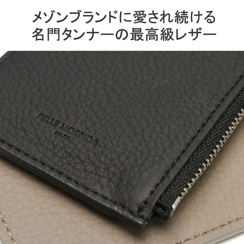 ペッレモルビダ ミニ財布 Barca Mini Wallet BA624