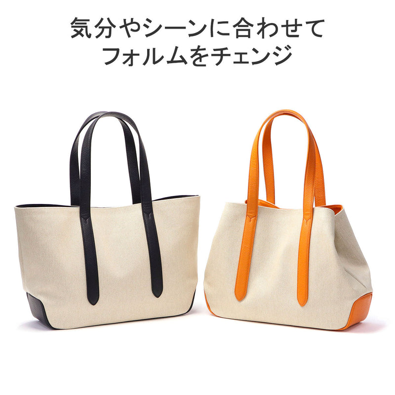 ペッレモルビダ トートバッグ SIMPLE TOTE CT012