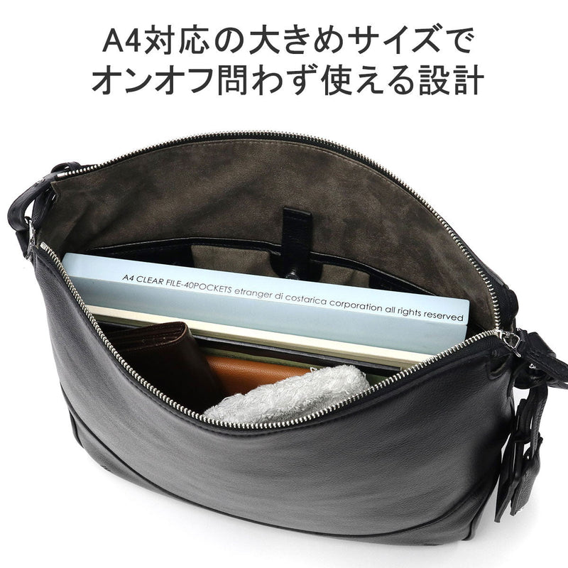 ペッレモルビダ ショルダーバッグ Maiden Voyage Editors Bag MB078