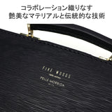 ペッレモルビダ ダレスバッグ FIVE WOODS×PELLE MORBIDA Dulles Bag FW001