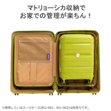 [真正的1年保修] Ricora手提箱L L L L L-Size Ricola Curry Case Carry轻巧轻巧的4轮双轮双轮双车轮TSA Rock Brand 104L