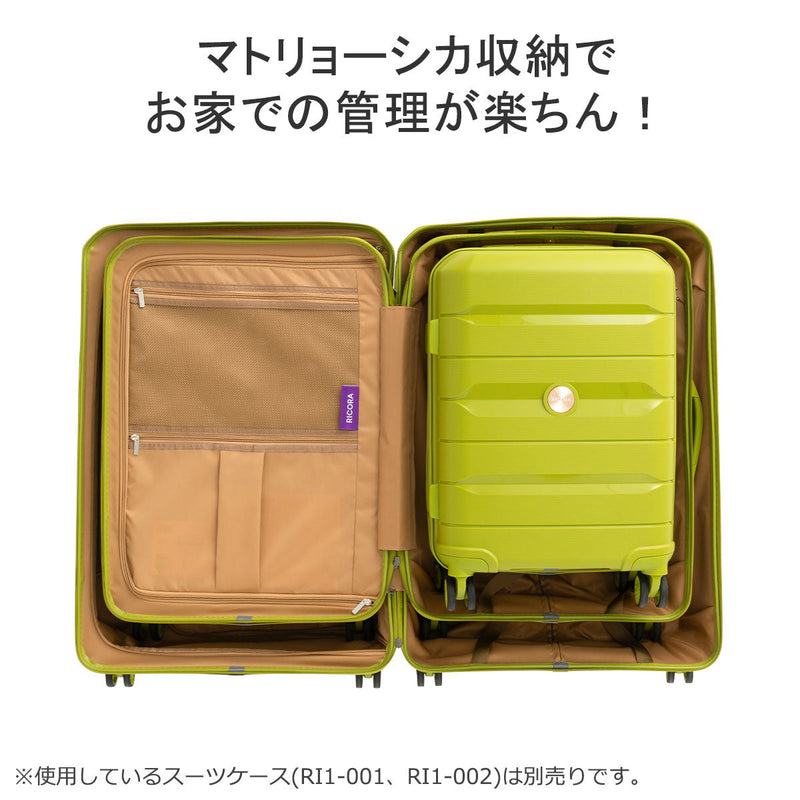 [真正的1年保修] Ricora手提箱L L L L L-Size Ricola Curry Case Carry輕巧輕巧的4輪雙輪雙輪雙車輪TSA Rock Brand 104L