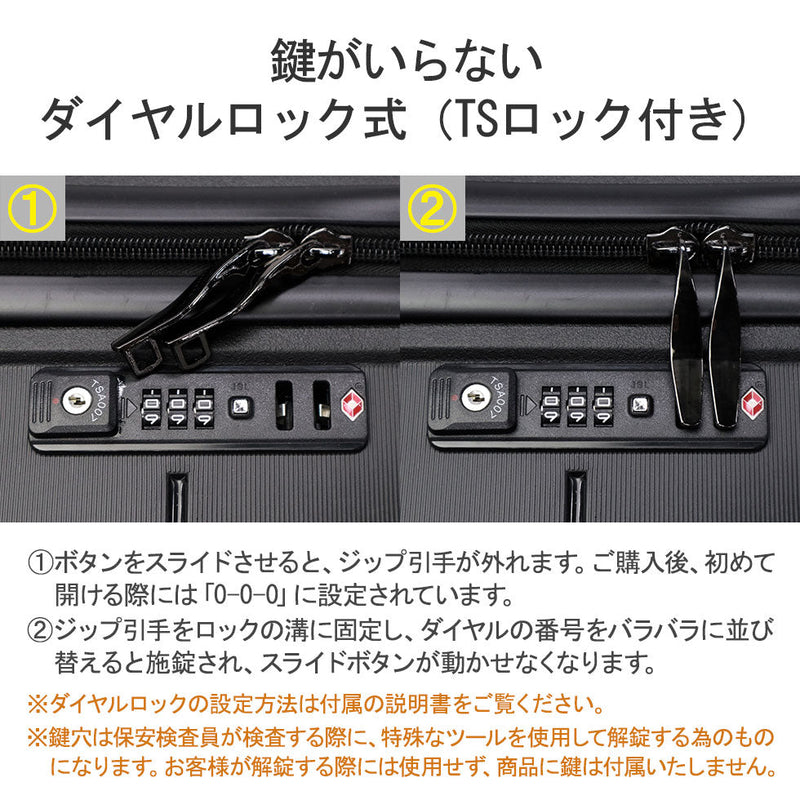 【正規品1年保証】 RICORA スーツケース L Lサイズ リコラ キャリーケース キャリー 軽量 軽い 4輪 双輪 ダブルホイール TSAロック TSロック ブランド 104L 15泊～ 大型 長期 旅行 出張 トラベル INICIO RI1-003