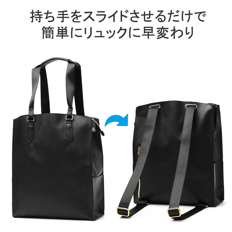 Route Tote Bag Ladies A4 Large-capacity zipper with large capacity zipper Bag commuting Lightweight Brand Beautiful Brand Vertical Independent Fashionable Light plain 2WAY Rucksack Simple Business Adult Black LT.