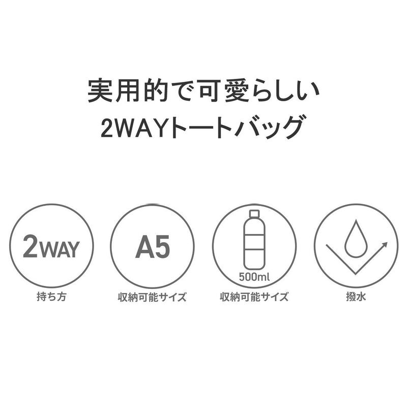 ルートート トートバッグ レディース ファスナー付き ROOTOTE 撥水 通勤 軽量 ブランド 小さめ 肩掛け ナイロン 軽い 旅行 2WAY A5 ミニトート ショルダーバッグ ミニショルダー 斜めがけ SN.スクエア2way.ダイヤキルト-F 1267