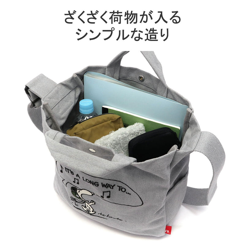 Route Tote Bag IP.med.2way.peanuts-9L 8386