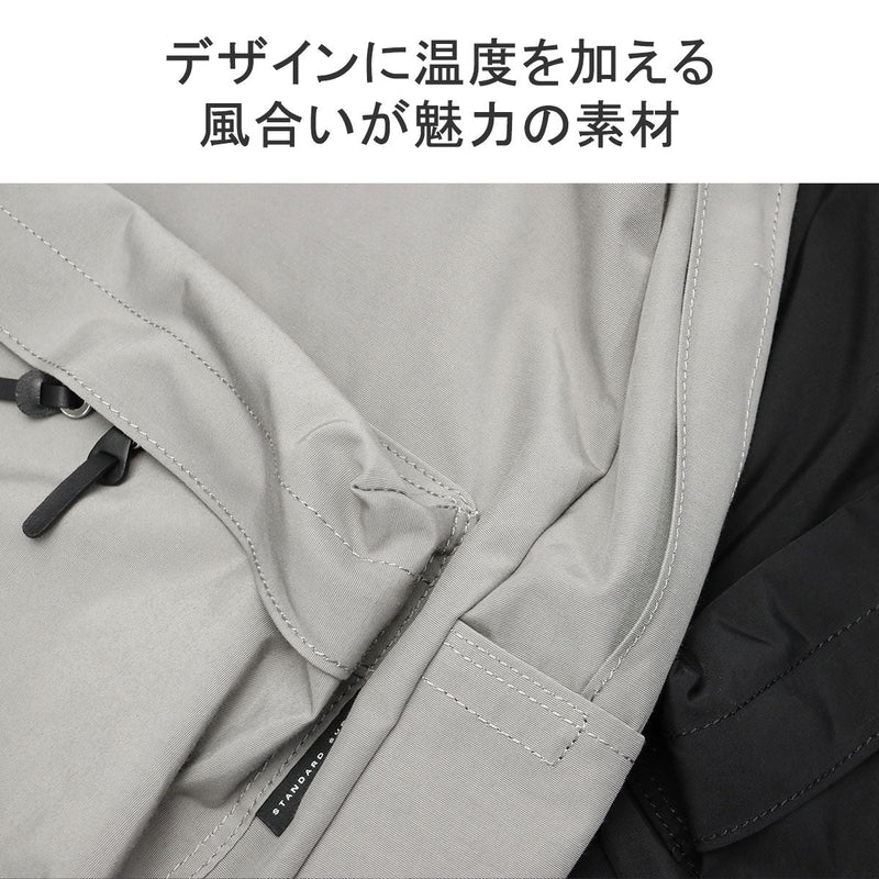 STANDARD SUPPLY スタンダードサプライ SIMPLICITY DAILY DAYPACK