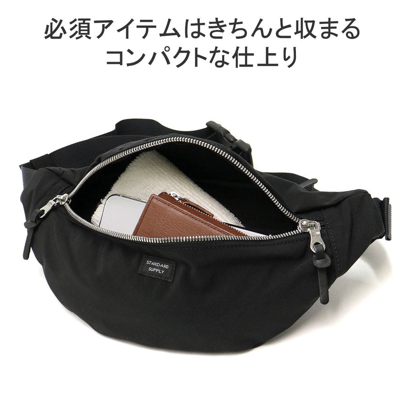 Bekalan Standard Standard Supply Simplicity Fanny Pack