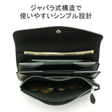 STANDARD SUPPLY スタンダードサプライ PAL LONG FLAP WALLET