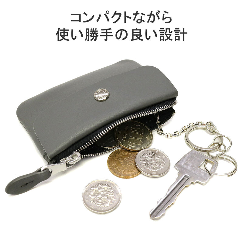 STANDARD SUPPLY スタンダードサプライ PAL KEY CASE